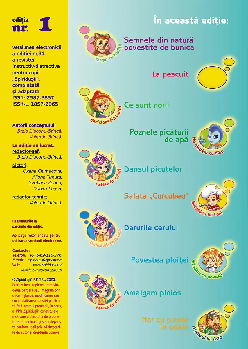 Imagine pt. eSpiriduşii-01. Norii şi Ploaia