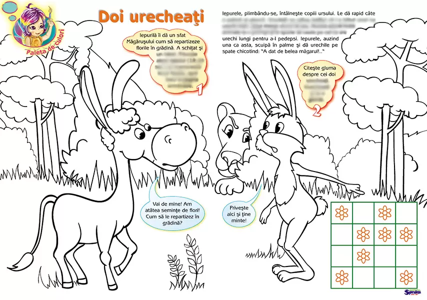 Imagine pt. eSpiriduşii-08. Urechea